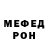 Амфетамин 97% mechanik r