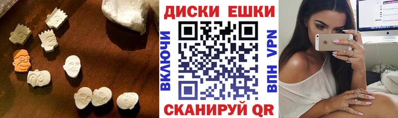 Ecstasy XTC  Купить где  Нарткала 