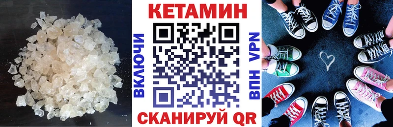 Купить где  Нарткала  Кетамин ketamine 