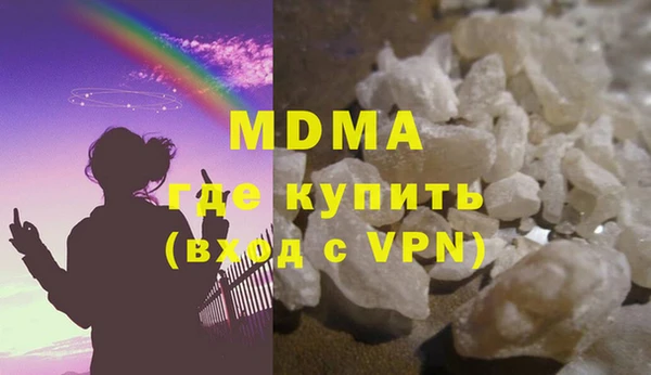 марихуана Няндома
