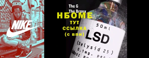 а пвп мука Нягань