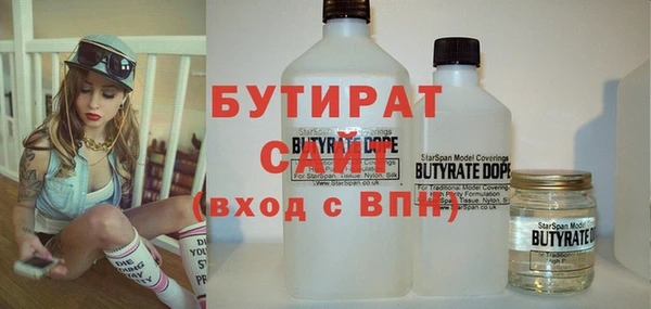 марихуана Няндома