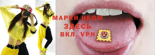 марихуана Няндома