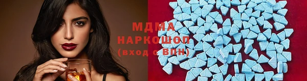 марихуана Няндома