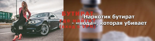 а пвп мука Нягань