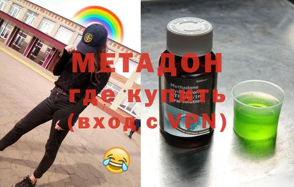 марихуана Няндома