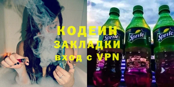 ПСИЛОЦИБИНОВЫЕ ГРИБЫ Нязепетровск