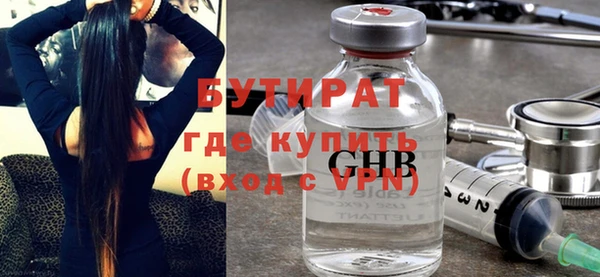 а пвп мука Нягань