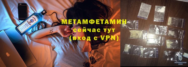 ПСИЛОЦИБИНОВЫЕ ГРИБЫ Нязепетровск