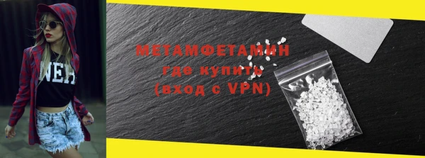 марихуана Няндома