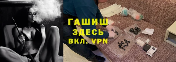 ПСИЛОЦИБИНОВЫЕ ГРИБЫ Нязепетровск