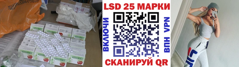 Купить закладки  Нарткала  LSD-25 экстази ecstasy 