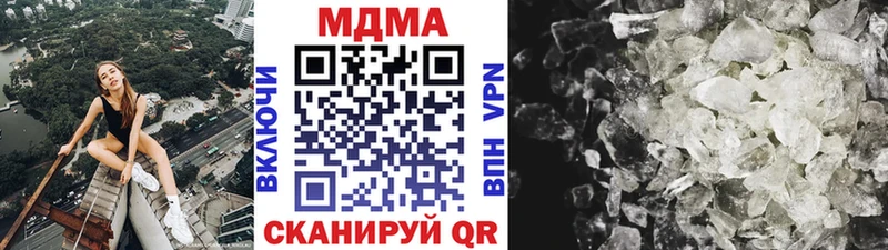 МДМА Molly  Купить закладки  Нарткала 