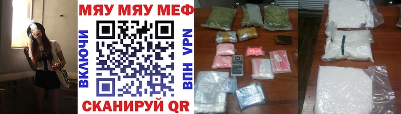 Меф  Нарткала