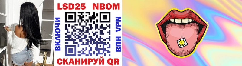 Марки NBOMe 1500мкг  Купить закладки  Нарткала 