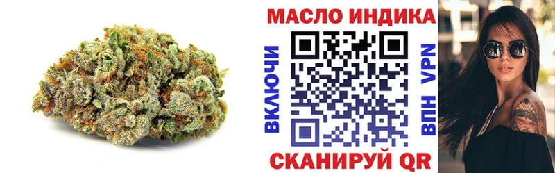 Купить закладки  Нарткала  Дистиллят ТГК THC oil 