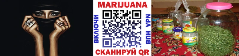 Конопля марихуана Купить закладки Нарткала